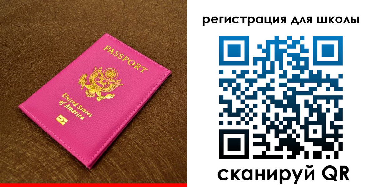 прописка от собственника в Ртищево