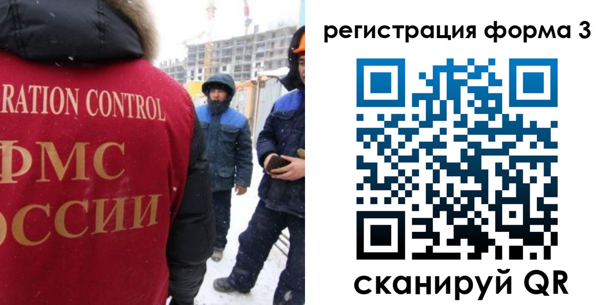 прописка от собственника в Ртищево