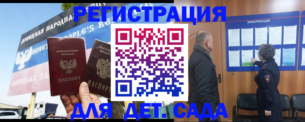 пропишу в квартире в Ртищево